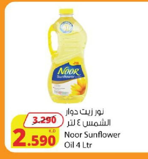available at شركة المنتجات الزراعية الغذائية in الكويت - محافظة الجهراء