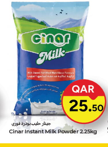 available at باريس هايبرماركت in قطر - الريان