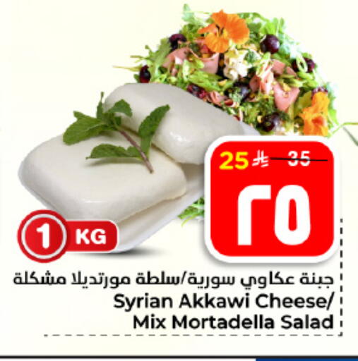 available at هايبر الوفاء in مملكة العربية السعودية, السعودية, سعودية - الأحساء‎
