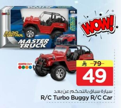 available at نستو in مملكة العربية السعودية, السعودية, سعودية - المجمعة