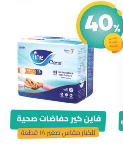 available at United Pharmacies in KSA, Saudi Arabia, Saudi - Qatif