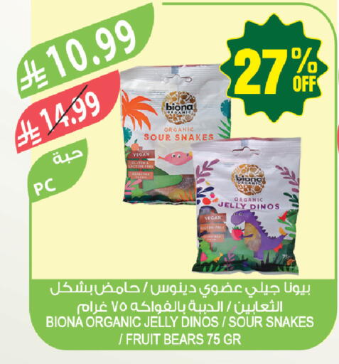 available at Farm  in KSA, Saudi Arabia, Saudi - Al-Kharj