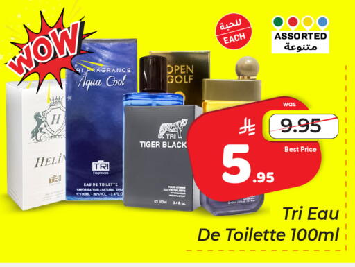 available at مكة هايبرماركت in مملكة العربية السعودية, السعودية, سعودية - الرياض