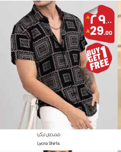 available at ستي فلاور in مملكة العربية السعودية, السعودية, سعودية - المنطقة الشرقية