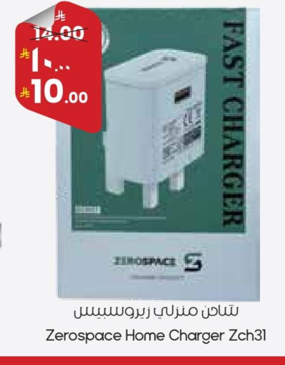 available at City Flower in KSA, Saudi Arabia, Saudi - Buraidah