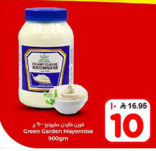 available at Hyper Al Wafa in KSA, Saudi Arabia, Saudi - Al-Kharj