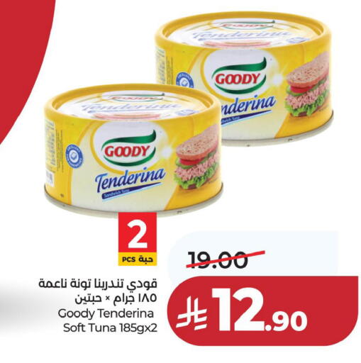 available at لولو هايبرماركت in مملكة العربية السعودية, السعودية, سعودية - المنطقة الشرقية