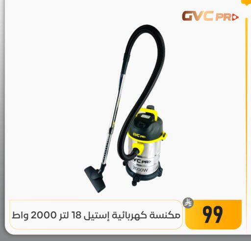 available at تخفيضات العائلة in مملكة العربية السعودية, السعودية, سعودية - المنطقة الشرقية