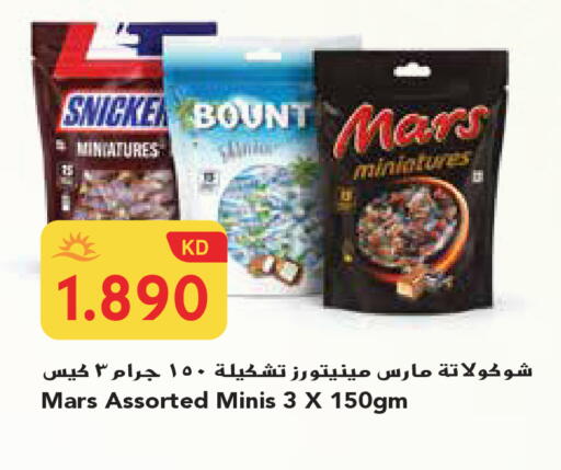 available at جراند هايبر in الكويت - محافظة الجهراء