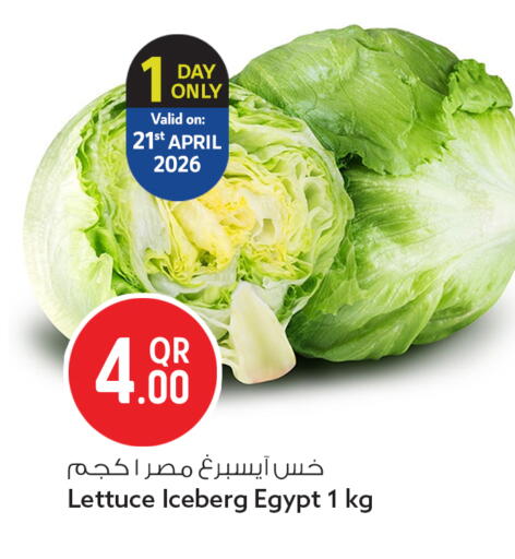 Lettuce from Egypt available at سفاري هايبر ماركت in قطر - الريان