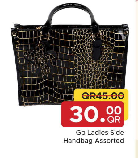 available at مركز التموين العائلي in قطر - الريان