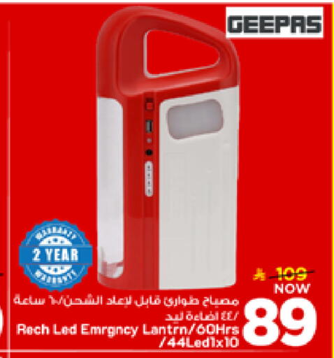 available at مارك & سيف in مملكة العربية السعودية, السعودية, سعودية - الأحساء‎