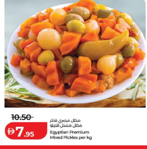 available at Lulu Hypermarket in UAE - Al Ain