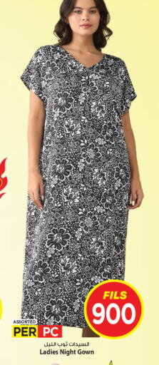 available at مارك & سايف in الكويت - محافظة الأحمدي