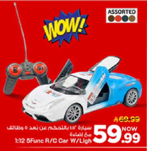 available at مارك & سيف in مملكة العربية السعودية, السعودية, سعودية - الأحساء‎