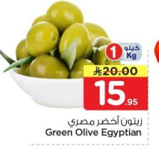 available at Nesto in KSA, Saudi Arabia, Saudi - Al Majmaah