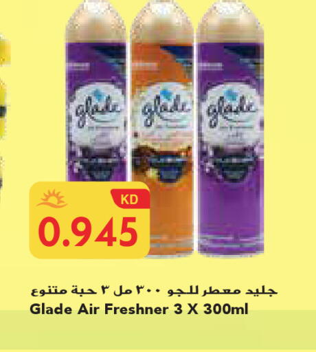 available at جراند هايبر in الكويت - محافظة الجهراء