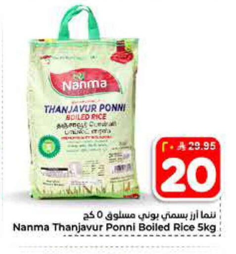 available at Hyper Al Wafa in KSA, Saudi Arabia, Saudi - Al-Kharj