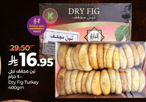Fig available at لولو هايبرماركت in مملكة العربية السعودية, السعودية, سعودية - حائل‎