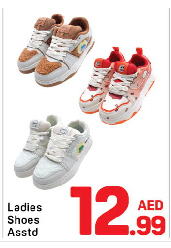 available at دي تو دي in الإمارات العربية المتحدة , الامارات - الشارقة / عجمان
