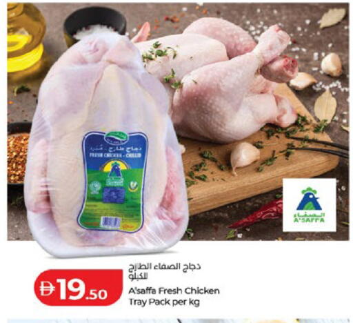 available at Lulu Hypermarket in UAE - Abu Dhabi