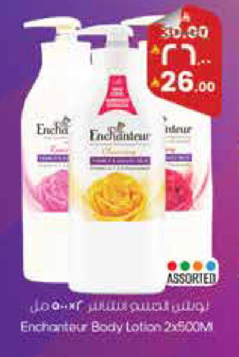 available at City Flower in KSA, Saudi Arabia, Saudi - Najran