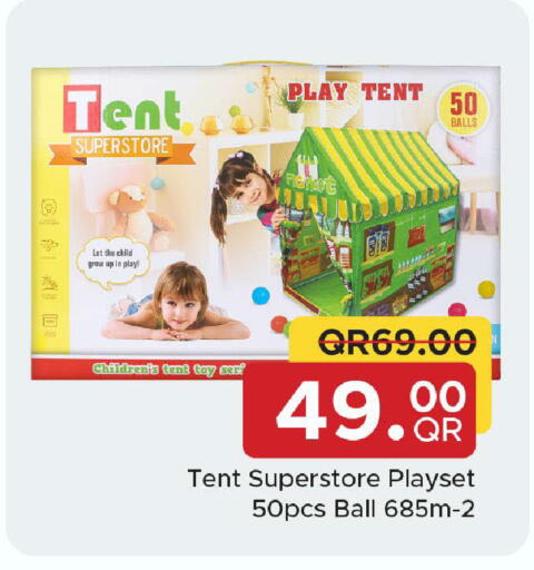 available at مركز التموين العائلي in قطر - الضعاين