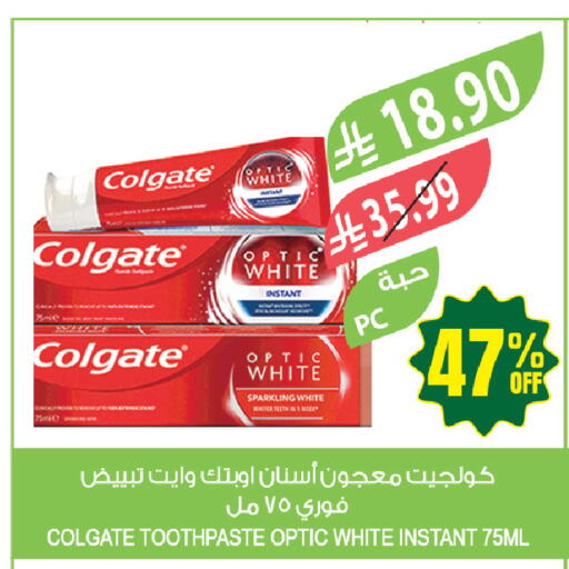 available at Farm  in KSA, Saudi Arabia, Saudi - Jazan