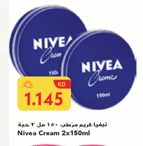 available at جراند هايبر in الكويت - محافظة الجهراء