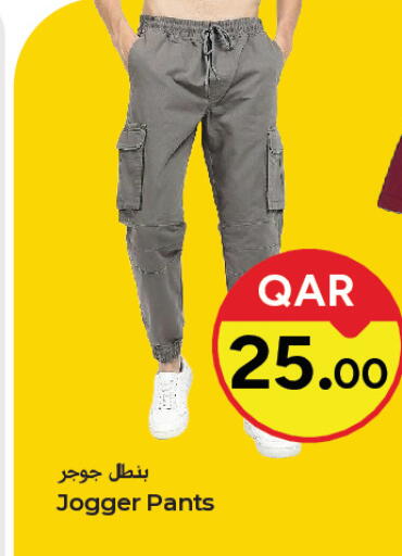 available at باريس هايبرماركت in قطر - الوكرة