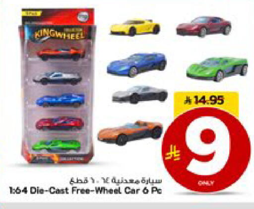 available at مارك & سيف in مملكة العربية السعودية, السعودية, سعودية - الخبر‎