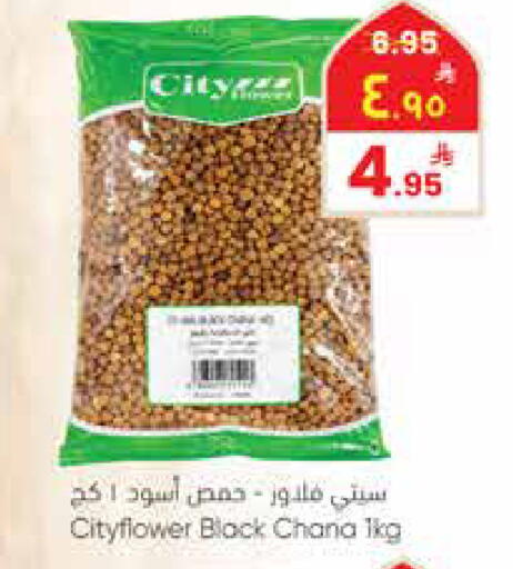 available at City Flower in KSA, Saudi Arabia, Saudi - Najran