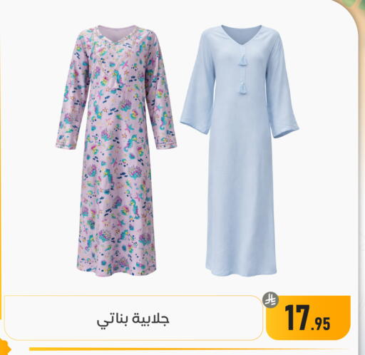 available at Family Discount in KSA, Saudi Arabia, Saudi - Dammam