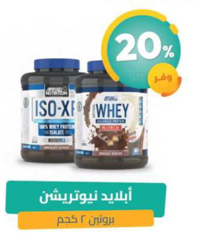 available at صيدلية المتحدة in مملكة العربية السعودية, السعودية, سعودية - القطيف‎