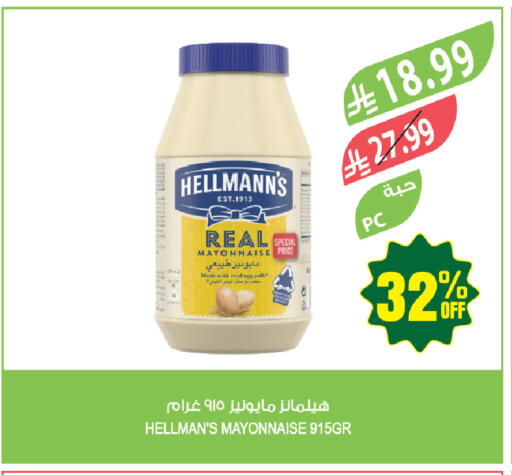 available at Farm  in KSA, Saudi Arabia, Saudi - Al Khobar