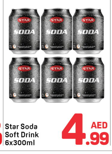 available at Day to Day Department Store in UAE - Dubai
