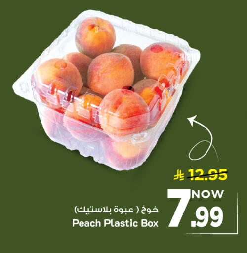 Peach available at مارك & سيف in مملكة العربية السعودية, السعودية, سعودية - الأحساء‎