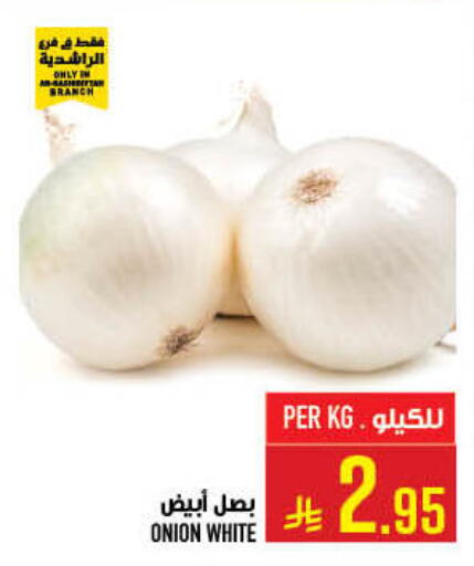Onion available at Abraj Hypermarket in KSA, Saudi Arabia, Saudi - Mecca