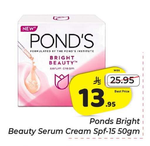 available at مكة هايبرماركت in مملكة العربية السعودية, السعودية, سعودية - الرياض