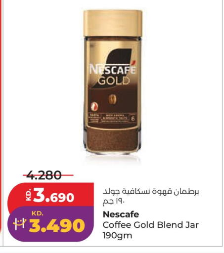 available at لولو هايبر ماركت in الكويت - محافظة الجهراء