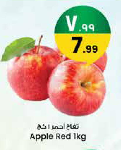 Apple available at City Flower in KSA, Saudi Arabia, Saudi - Najran