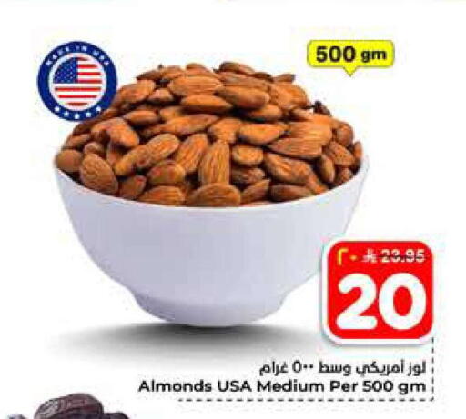 available at Hyper Al Wafa in KSA, Saudi Arabia, Saudi - Al-Kharj