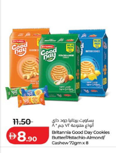 available at لولو هايبرماركت in الإمارات العربية المتحدة , الامارات - ٱلْعَيْن‎