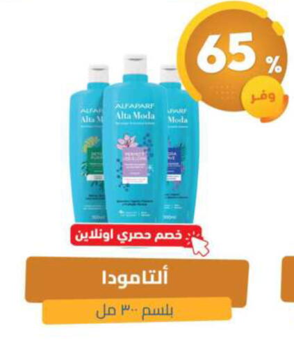 available at United Pharmacies in KSA, Saudi Arabia, Saudi - Qatif