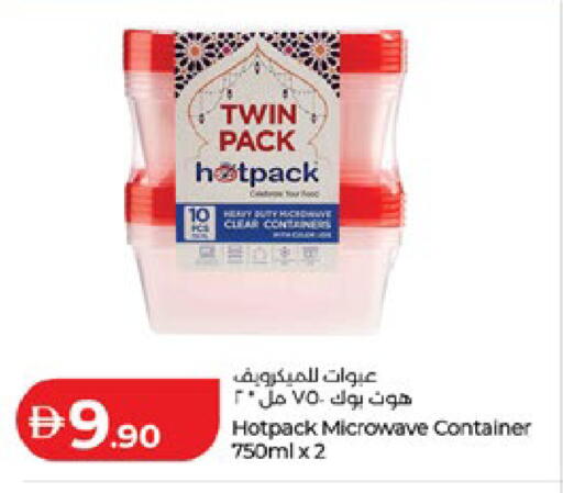 available at Lulu Hypermarket in UAE - Al Ain
