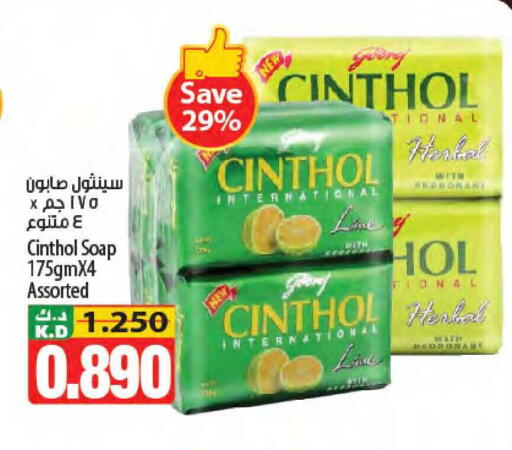 Mango available at مانجو هايبرماركت in الكويت - مدينة الكويت