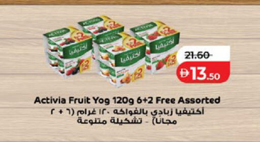 available at Lulu Hypermarket in UAE - Al Ain