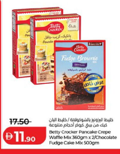 available at Lulu Hypermarket in UAE - Al Ain