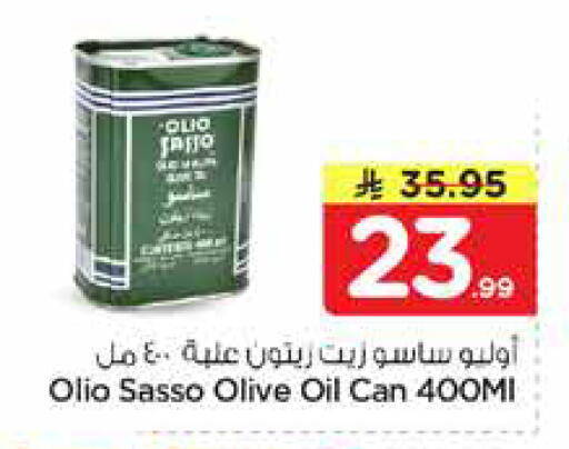 available at نستو in مملكة العربية السعودية, السعودية, سعودية - الخبر‎