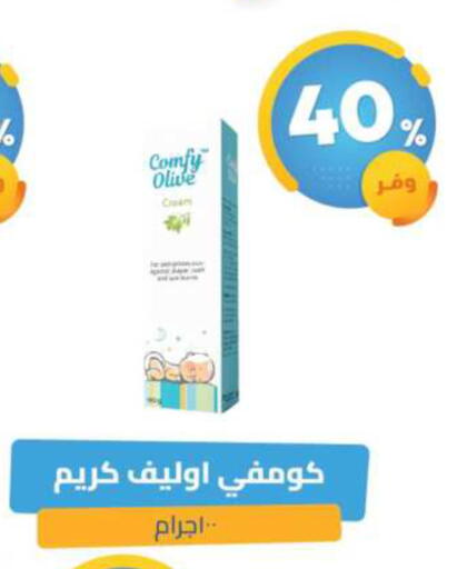 available at United Pharmacies in KSA, Saudi Arabia, Saudi - Saihat